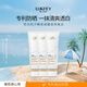 露卡菲婭水凝皙美白防曬霜清爽高倍夏季戶(hù)外出游隔離防曬乳男女通用SPF50+ 美白防曬霜（3瓶） 美白防曬霜