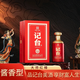記臺1915酒大師紅樽貴州醬香型53度純糧食高粱自飲商務(wù)送禮收藏白酒 53度 500mL 1瓶