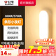 公牛（BULL） LED柔光小夜燈床頭衣柜洗手間廚房可磁吸可手持玄關(guān)移動(dòng)照明 條形燈-按鍵雙色調(diào)光10cm