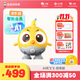 凱叔講故事AI雞飛飛標準版邏輯思維語(yǔ)音智能聊天互動(dòng)玩具男孩女孩生日禮物