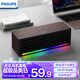 飛利浦（PHILIPS）SPA3709 藍牙音箱 電腦音響 桌面家用臺式筆記本 手機音箱 RGB燈效