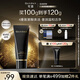 夸迪動(dòng)能支撐輕齡CT50超彈凈澈潔面100g緊致舒緩控油護膚品華熙生物