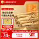 半山農 人參100克9-10支 長(cháng)白山人參泡酒藥材煲湯送長(cháng)輩滋補品過(guò)節禮品