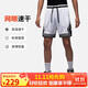 Jordan男運動短褲喬丹 Dri-FIT速干 撞色條紋 五分褲DX1488-100白黑XL