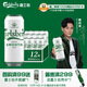 嘉士伯醇滑拉格啤酒500ml*12聽(tīng)整箱裝 (新老包裝隨機發(fā)貨)