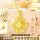 中國珠寶碎碎冰四葉草黃金項鏈女999足金吊墜生日禮物送女朋友老婆 吊墜*金重約2g【贈銀鏈】