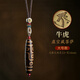 伊夢(mèng)嬌西藏九眼天珠吊墜真品吊墜瑪瑙天眼石藏式飾品民族風(fēng)天眼珠男項(xiàng)鏈 屬牛虎-虛空藏菩薩【大號(hào)】
