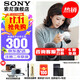 索尼（SONY）ZV-E10L 半畫(huà)幅微單相機 美膚拍照 精準對焦 VLOG APS-C畫(huà)幅 ZVE10/ZV-10 ZV-E10L套機黑【贈相機皮套+腕帶+電池等】 標配