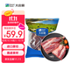 大莊園 進(jìn)口草飼原切牛腱子凈重2斤 生鮮牛肉 醬鹵燉煮食材【真原切】