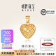 明牌珠寶 黃18K金彩金爆閃愛(ài)心吊墜掛件女CSC0100定價(jià)T 18K金吊墜 約0.72-0.79克