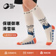 GOLOVEJOY高樂(lè )捷兒童羊毛滑雪襪保暖防風(fēng)秋冬戶(hù)外運動(dòng)透氣跑步防滑雪域S