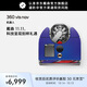 戴森（DYSON）360 Vis Nav智能吸塵機器人 全自動(dòng)智能吸塵 強勁吸力 智能app/語(yǔ)音控制 家用禮物 藍色