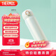 膳魔師（THERMOS）保溫杯316鋼500ml男女士?jì)和瓕W(xué)生生日禮物JNL-500S象牙白