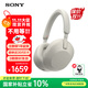 索尼（SONY） WH-1000XM5 頭戴式無(wú)線(xiàn)降噪藍牙耳機AI智能降噪 高解析度1000XM4升級款 游戲學(xué)習筆記本電腦通用 鉑金銀