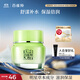 百雀羚（PECHOIN）草本精萃八杯水倍潤精華霜50g補水保濕面霜品質(zhì)國貨