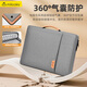 Milooky筆記本內膽包手提適用華為13/14英寸聯(lián)想蘋(píng)果macbook電腦保護套