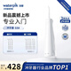 潔碧（Waterpik）沖牙器 GS8便攜式電動(dòng)洗牙器水牙線(xiàn)潔牙器家用立式預防牙結石全身水洗沖洗器生日新年情人節禮物 GS8【冷瓷白】 7支噴頭