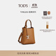 TOD'S官方女士TIMELESS迷你皮革手機包單肩包斜挎包簡(jiǎn)約女包 棕色