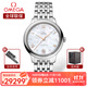 歐米茄（OMEGA）瑞士手表 碟飛系列第三代女士自動(dòng)機械表女表34mm 434.10.34.20.05.001鋼帶貝母