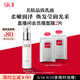 SK-II美膚乳液100g水乳保濕抗皺sk2護膚品套裝全套禮盒skii生日禮物女
