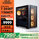 華碩追影i7 14700KF/Ultra7 265KF/RTX5060Ti/5070/5070Ti黑神話(huà)三角洲直播游戲組裝整機臺式電腦主機 規格四丨Ultra7 265KF/5060Ti