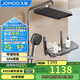 九牧（JOMOO）花灑套裝琴鍵按摩噴槍除垢頂噴水愈精靈淋浴器36668-882/HBS-1