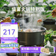 火楓（FIRE-MAPLE）盛宴火鍋特別版 戶(hù)外家用露營(yíng)野炊裝備 打邊爐涮涮鍋爐廚具鍋具