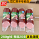 雙匯火腿腸啤酒拍檔香腸280g即食涼拌肉腸三明治燒烤炒菜熟食整箱批發(fā) 啤酒拍檔香腸280g*4支