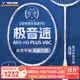 威克多（VICTOR）勝利專(zhuān)業(yè)羽毛球拍明星同款全碳素速度進(jìn)攻單拍極音速ARS-HS PLUS ARS-HS PLUS VBC【極音速白色】4U亮白色