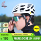 MOONMIPS防撞騎行頭盔自行車(chē)公路車(chē)氣動(dòng)安全帽男女運動(dòng)裝備通勤白色L