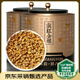 賽八仙紅茶鳳慶滇紅金螺濃香型正宗8A+特級500g新茶茶葉送禮教師節禮物