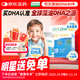 Life's DHA帝斯曼葉黃素dha兒童4歲+學(xué)生護(hù)眼補(bǔ)腦青少年DHA藻油60粒