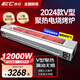 逸臣電燒烤爐商用新款V型光波加熱電烤爐無(wú)煙室內戶(hù)外烤羊肉串生蠔面筋加厚不銹鋼烤串烤肉一體 184CM三控【12000W】380V 1層
