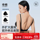 幸棉文胸漫畫(huà)胸外擴吊帶裙露背內衣女小胸顯大無(wú)鋼圈聚攏大U背美背夏 黑色 M (70C/75ABC)