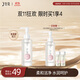 三生花百雀羚出品氨基酸潔顏蜜 補水保濕清潔洗面奶160ml 買(mǎi)1贈1 