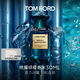 TOM FORD 明星同款 絕耀傾橙30ML TF香水橙花油女士香水 生日禮物女