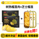 榴喜兒榴蓮肉泰國金枕冷凍榴蓮新鮮液氮果肉軟糯香甜280g順豐包郵 280g*2盒+芝士榴蓮*2