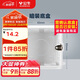 公牛(BULL) 開(kāi)關(guān)插座 86型通用暗裝底盒開(kāi)關(guān)插座面板暗盒H17 10只裝