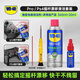 WD-40精密電器儀器清潔劑switch手柄搖桿漂移主板電腦機箱機械鍵盤(pán)手機 switch/Ps 清潔套裝360+20ml