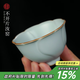 青澹汝窯茶杯主人杯汝瓷功夫茶具陶瓷純手工天青色景德鎮水云杯 水云杯94ml 不開(kāi)片慈字底款