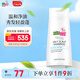施巴（sebamed）控油洗發(fā)水無(wú)硅油洗發(fā)露男士去油女士清爽蓬松400ml德國原裝進(jìn)口