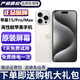 蘋(píng)果15ProMax iPhone 15Pro 蘋(píng)果15Pro 蘋(píng)果15 二手蘋(píng)果手機 國行 5G 蘋(píng)果15ProMax 白色鈦金屬 9新 256G【國行雙卡+順豐快遞+一年質(zhì)?！? title=
