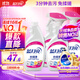 藍(lán)月亮衣領(lǐng)凈 500g*4瓶  噴霧型強(qiáng)力去漬去污  免揉搓 衣領(lǐng)袖口助洗