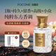 法蔻尼（FOCONIE）香水凌亂清晨持久清香72小時(shí)留香枕邊之欲玫瑰花香限時(shí)送香膏禮物 凌亂清晨茉莉花香1支【送香膏1支】