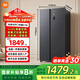 米家小米冰箱610升對開門大容量雙變頻一級能效節(jié)能省電風(fēng)冷無霜銀離子抗菌凈味家用電冰箱 家電補(bǔ)貼 610L【BCD-610WMSA】墨羽巖