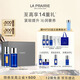 萊珀妮（La Prairie）魚(yú)子護膚套裝護膚（精粹露80ml+反重力精華50ml）緊致生日禮物女