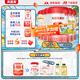 貝因美愛(ài)加3段幼兒配方奶粉12-36個(gè)月 免疫含乳鐵蛋白+OPN+HMO 3段 800g 6罐