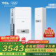 TCL空調大3匹柜機一級能效樂(lè )華海倍節能變頻冷暖自清潔 母嬰柔風(fēng) 大風(fēng)量客廳方柜立式空調以舊換新 大3匹 一級能效 大風(fēng)量方柜