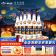 敘府 大曲藍標 濃香型白酒 52度 500ml*6瓶 整箱裝 純糧食酒 中秋送禮