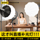 貝陽(yáng)（beiyang）直播補光燈攝影燈200W球形柔光箱柔光球打光燈COB柔光燈主播直播專(zhuān)用影棚視頻專(zhuān)業(yè)直播燈